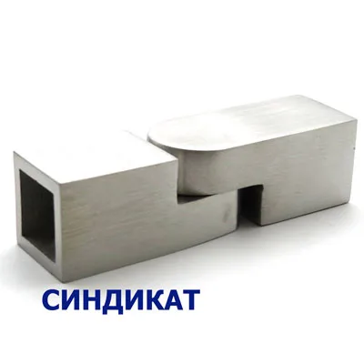 Нержавеющая сталь AISI 304, SS (Матовый хром)